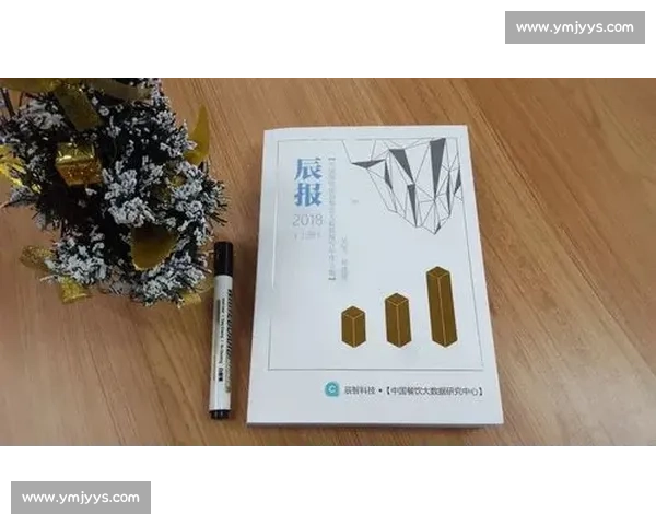 基于大数据分析的篮球赛事数据趋势演变特征与战术商业价值研究探