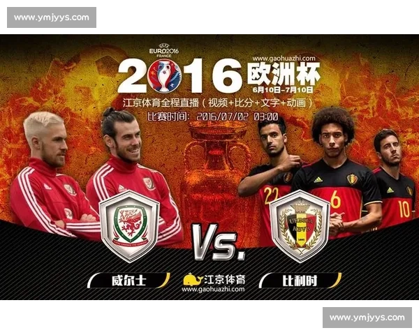 全球足球赛事比分直播实时更新数据分析与互动交流平台服务中心一体 - 副本