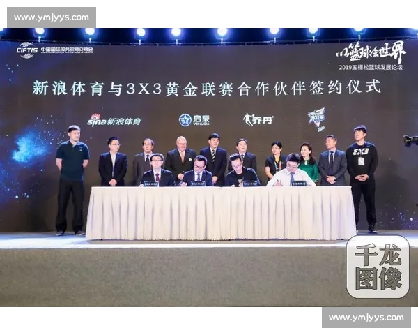 围绕篮球比赛学习成本高吗的现实分析与投入价值探讨及长期发展影响 - 副本 - 副本 (2)