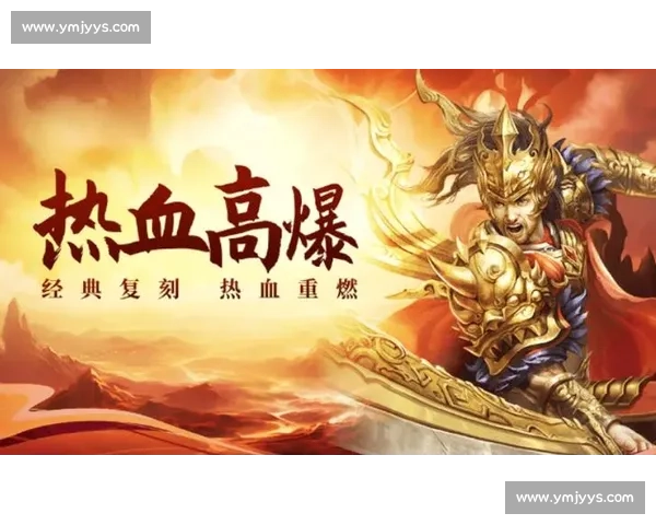 精彩集锦燃爆全场见证巅峰对决瞬间热血拼搏荣耀时刻再现传奇风采 - 副本 - 副本 (2)