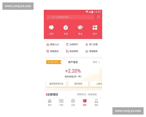赛果查询平台实时比分数据统计分析与预测服务指南全面专业版介绍 - 副本 - 副本 (2) - 副本 - 副本 - 副本