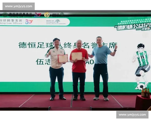 足球比赛实时更新平台打造全方位赛事动态服务与数据分析互动体验 - 副本 (4) - 副本