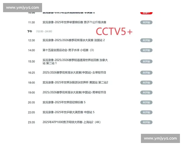 全球体育赛事直播汇总最新赛程及精彩回放一览表 - 副本