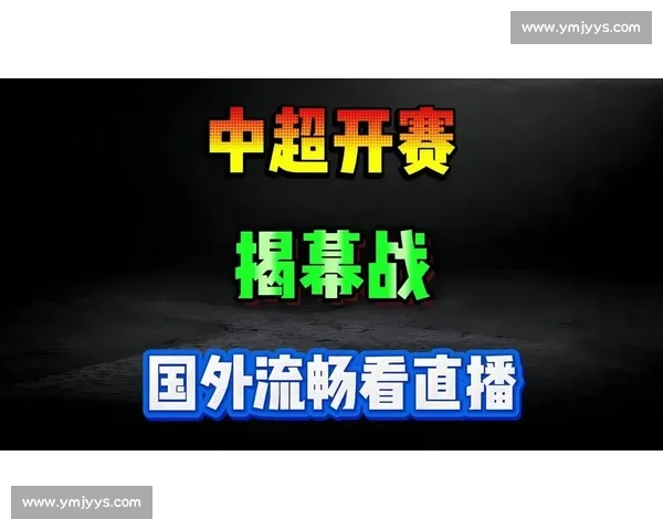 打造全球观赛无卡顿体验的体育比赛稳定直播技术与服务解决方案 - 副本 - 副本 - 副本