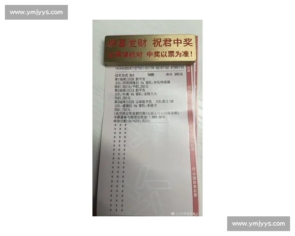 最新比分揭晓焦点对决胜负已定赛场风云再起引爆球迷热议 - 副本 - 副本