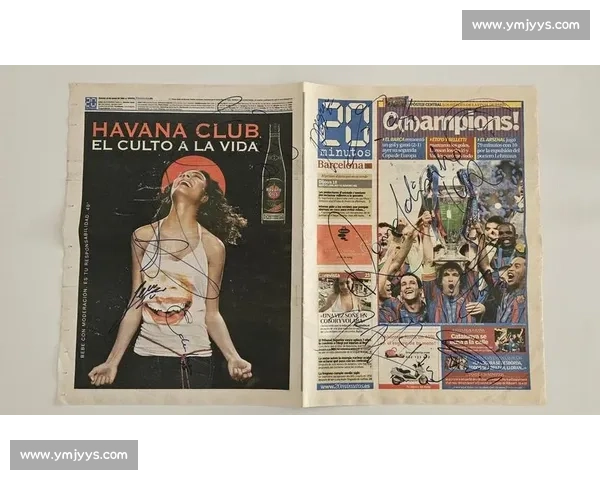 欧冠历史经典决赛回顾与传奇瞬间全记录 - 副本 - 副本 - 副本