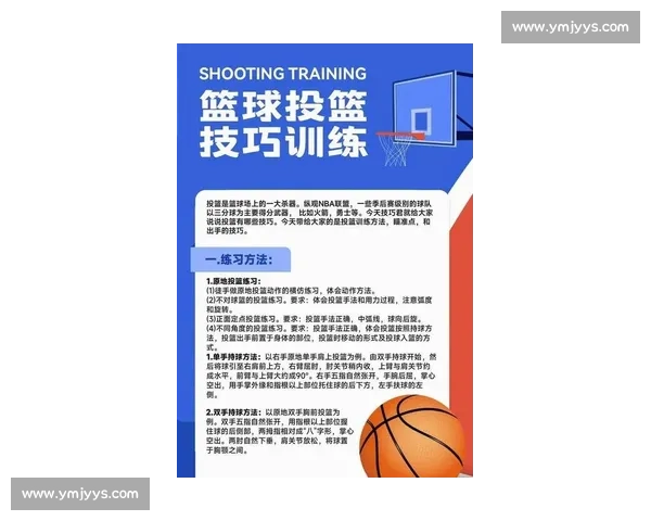 篮球比赛是否适合新手观看入门体验观赛乐趣全面解析指南与规则 - 副本 (2) - 副本 篮球比赛是否适合新手观看入门体验观赛乐趣全面解析指南与规则 - 副本 (2) - 副本